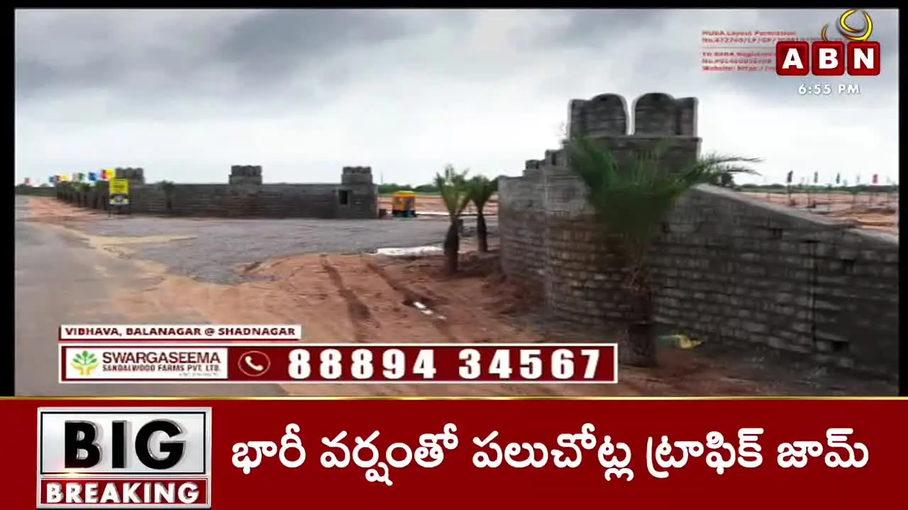 ABN Andhra Jyoti na żywo