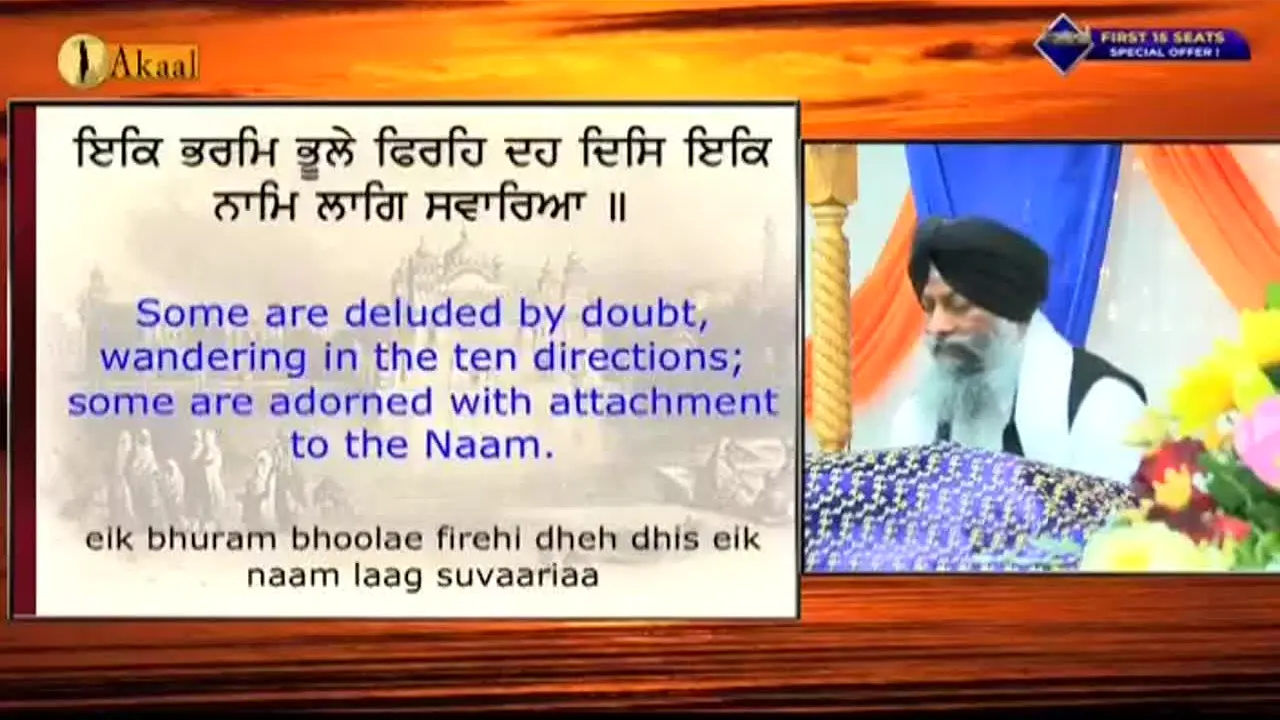 Akaal Channel live
