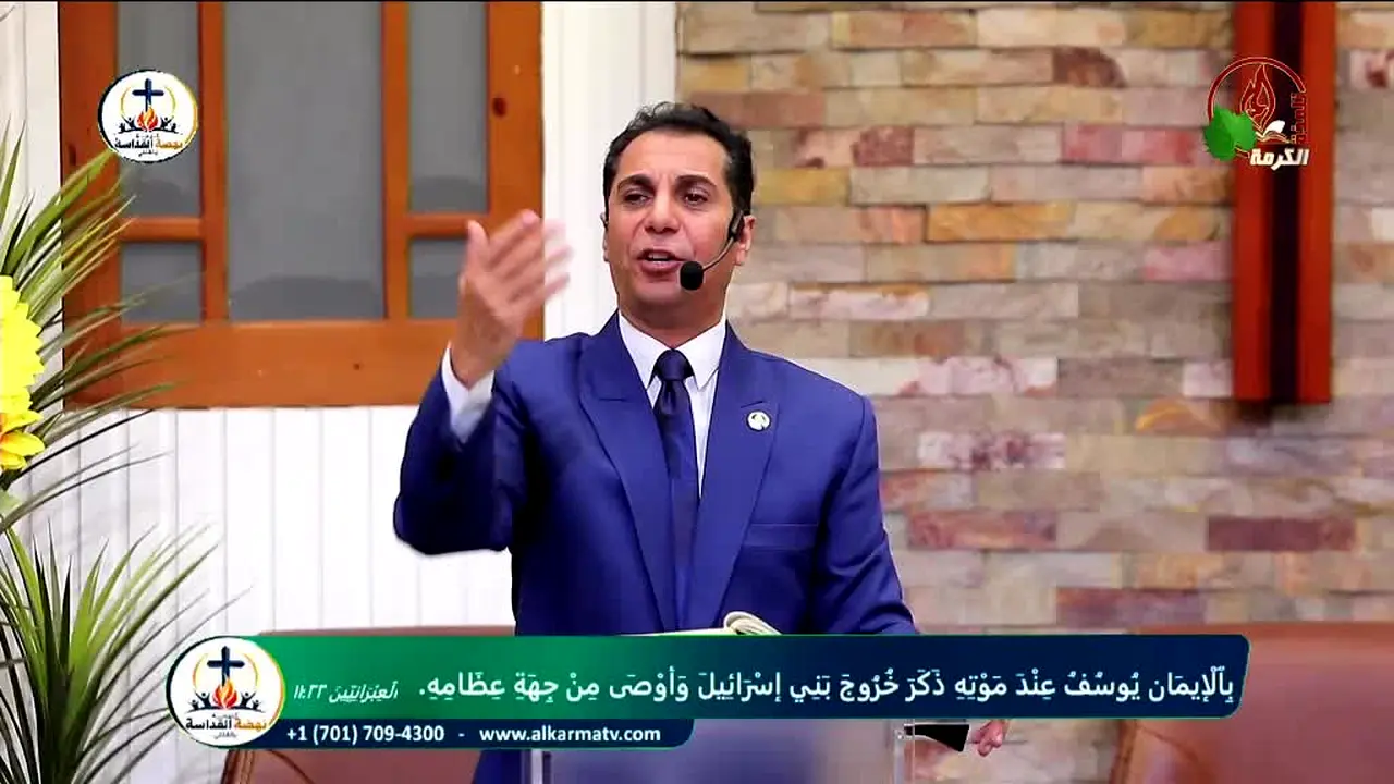 Alkarma TV Talmaza Discipleship live
