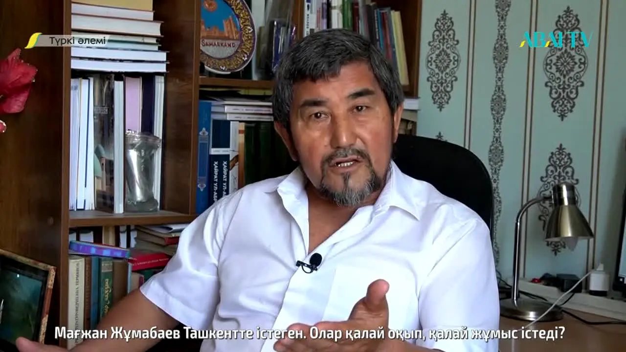 Abai TV live