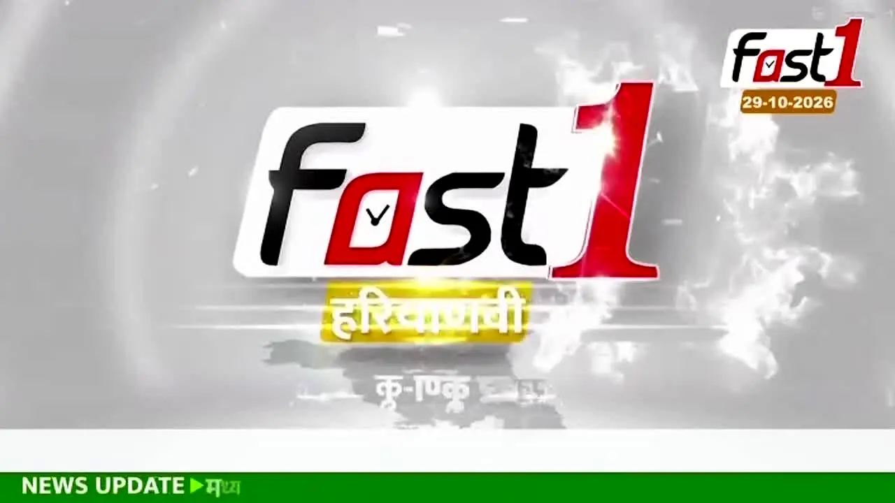Fast1 in diretta