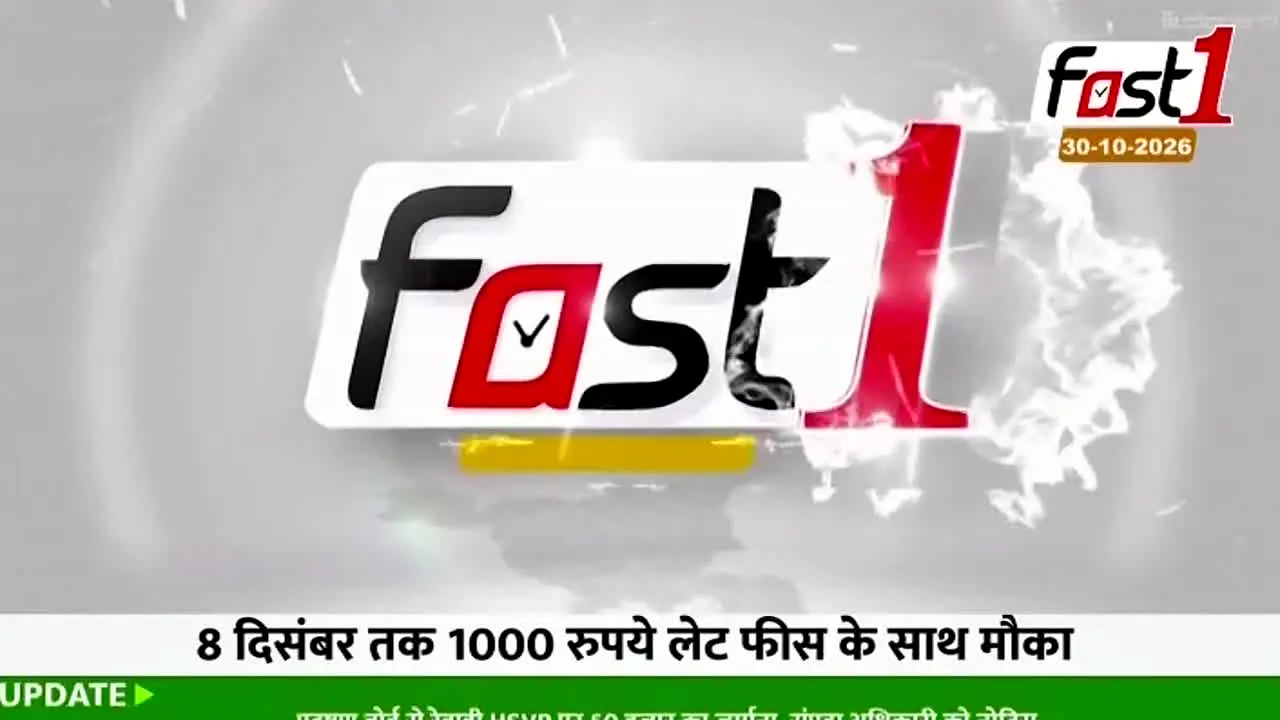 Fast1 ao vivo