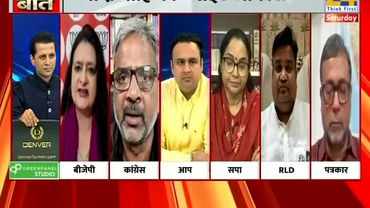 News 24 live