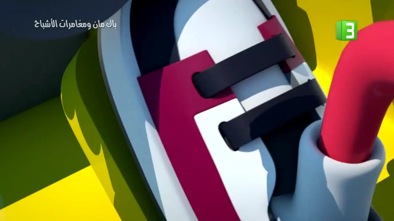 MBC 3 en vivo