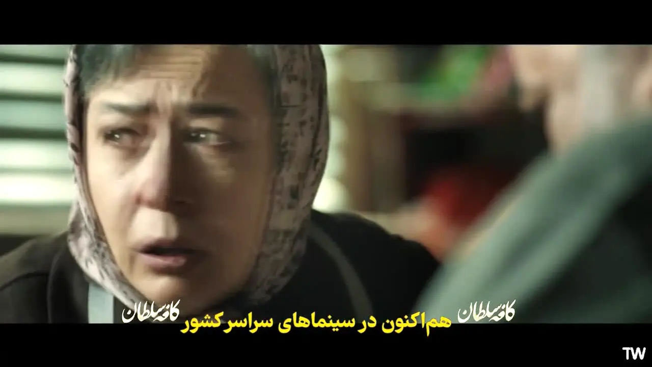 IRIB TV1 live