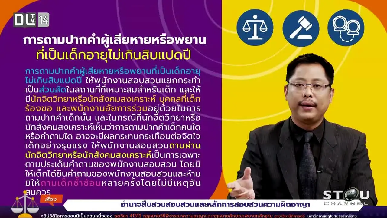 DLTV 14 live