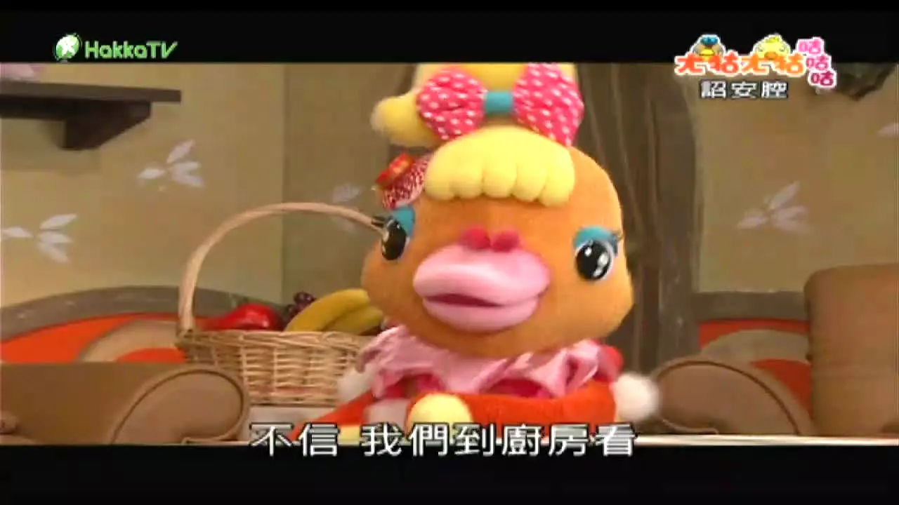 Hakka TV in diretta