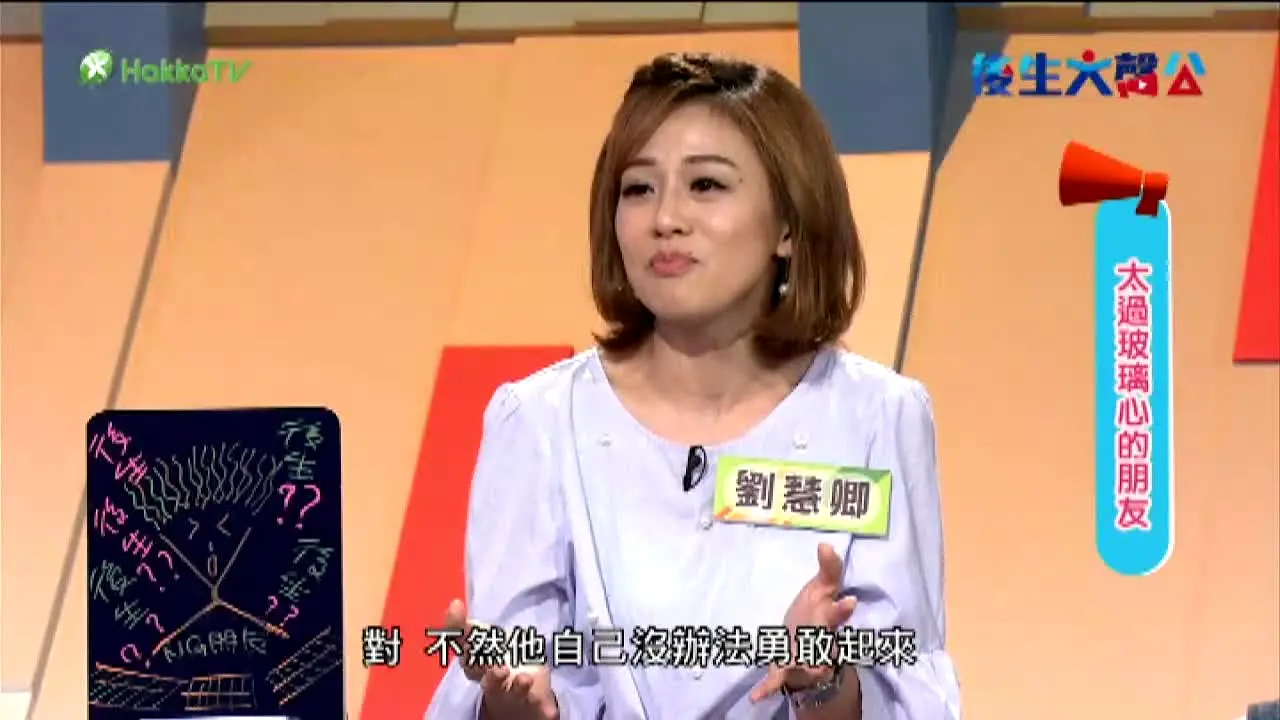 Hakka TV en vivo