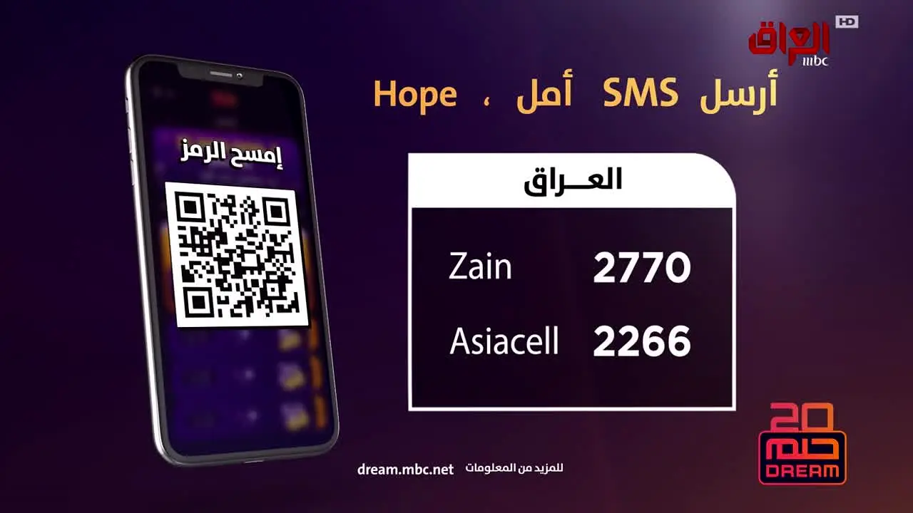 MBC Iraq in diretta