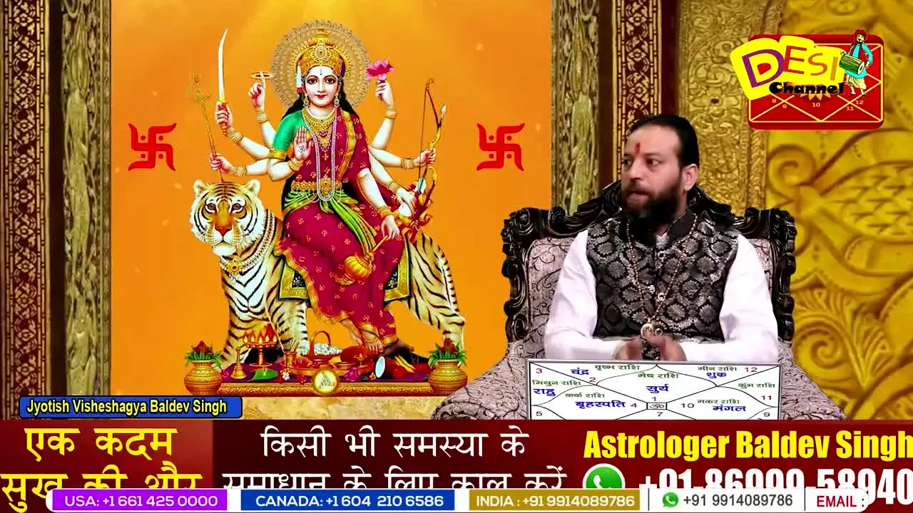 Desi Channel live