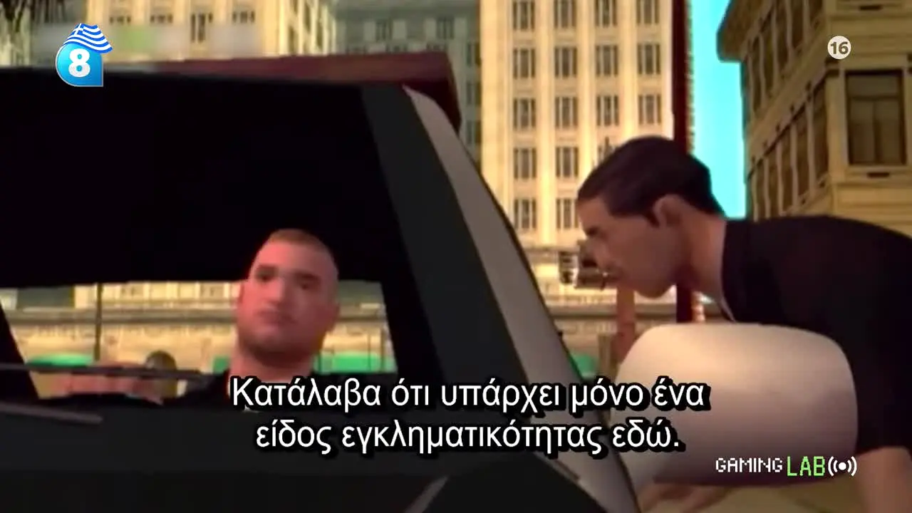 Channel 8 — прямой эфир