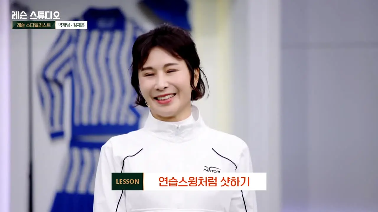 JTBC 골프 en direct