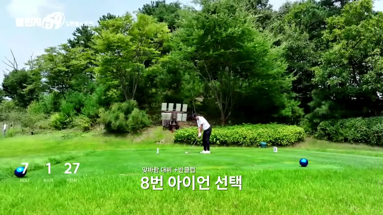 JTBC 골프 na żywo