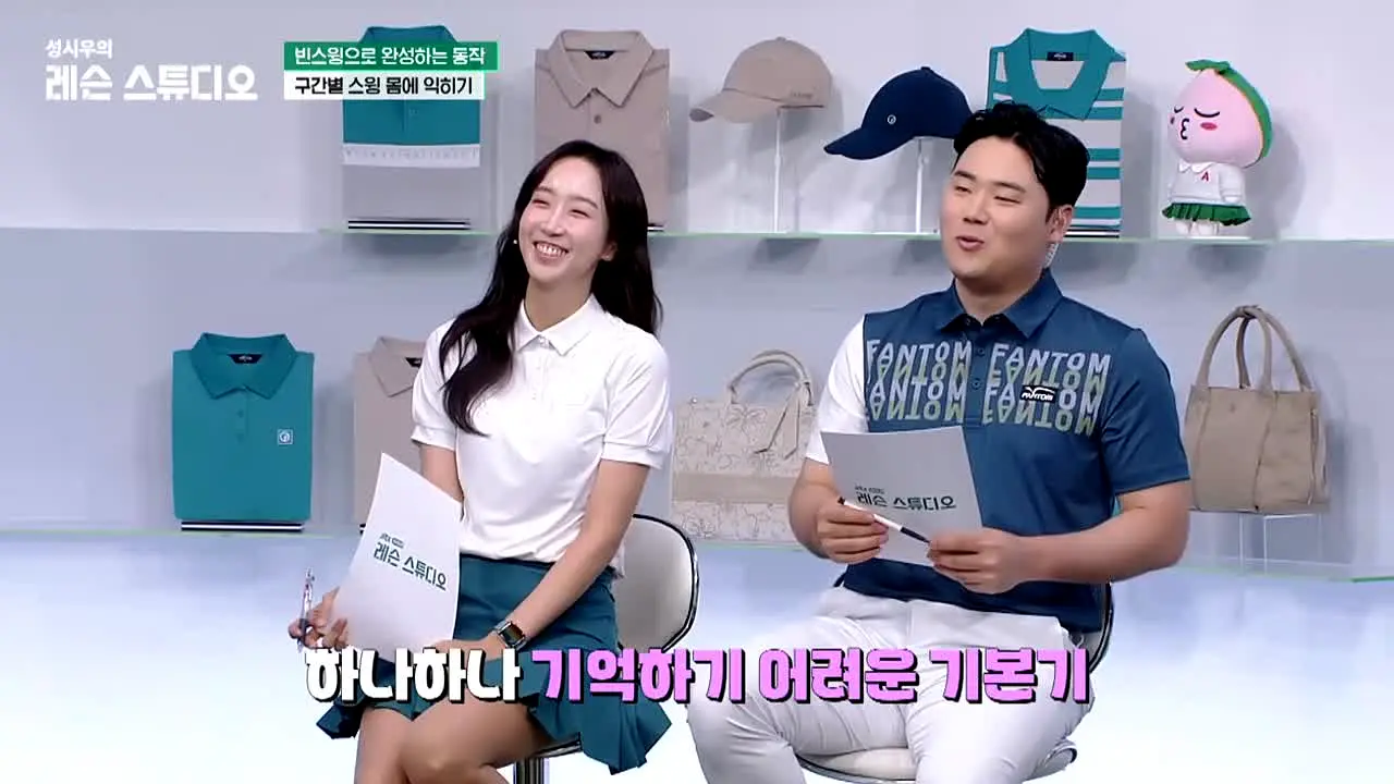 JTBC 골프 live