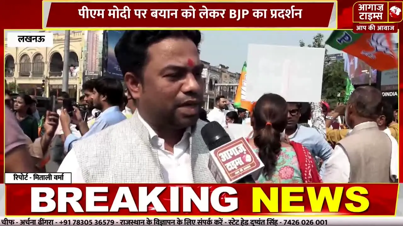 Aagaaz Times live