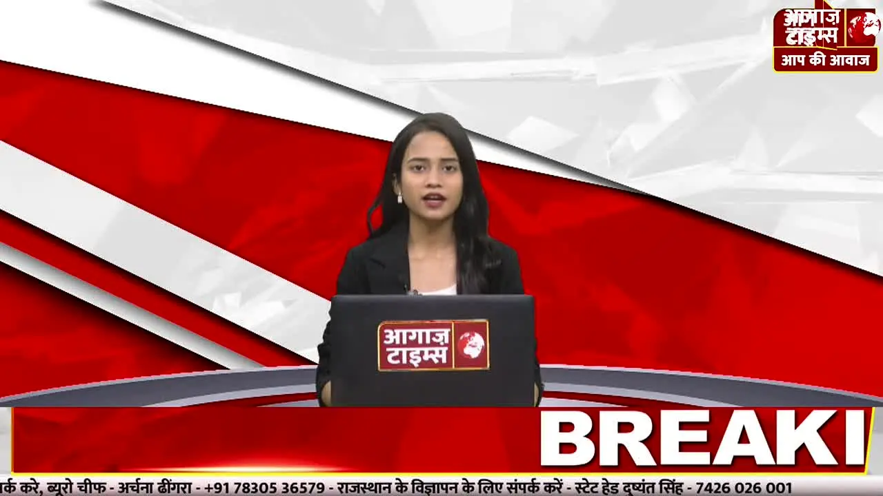 Aagaaz Times live