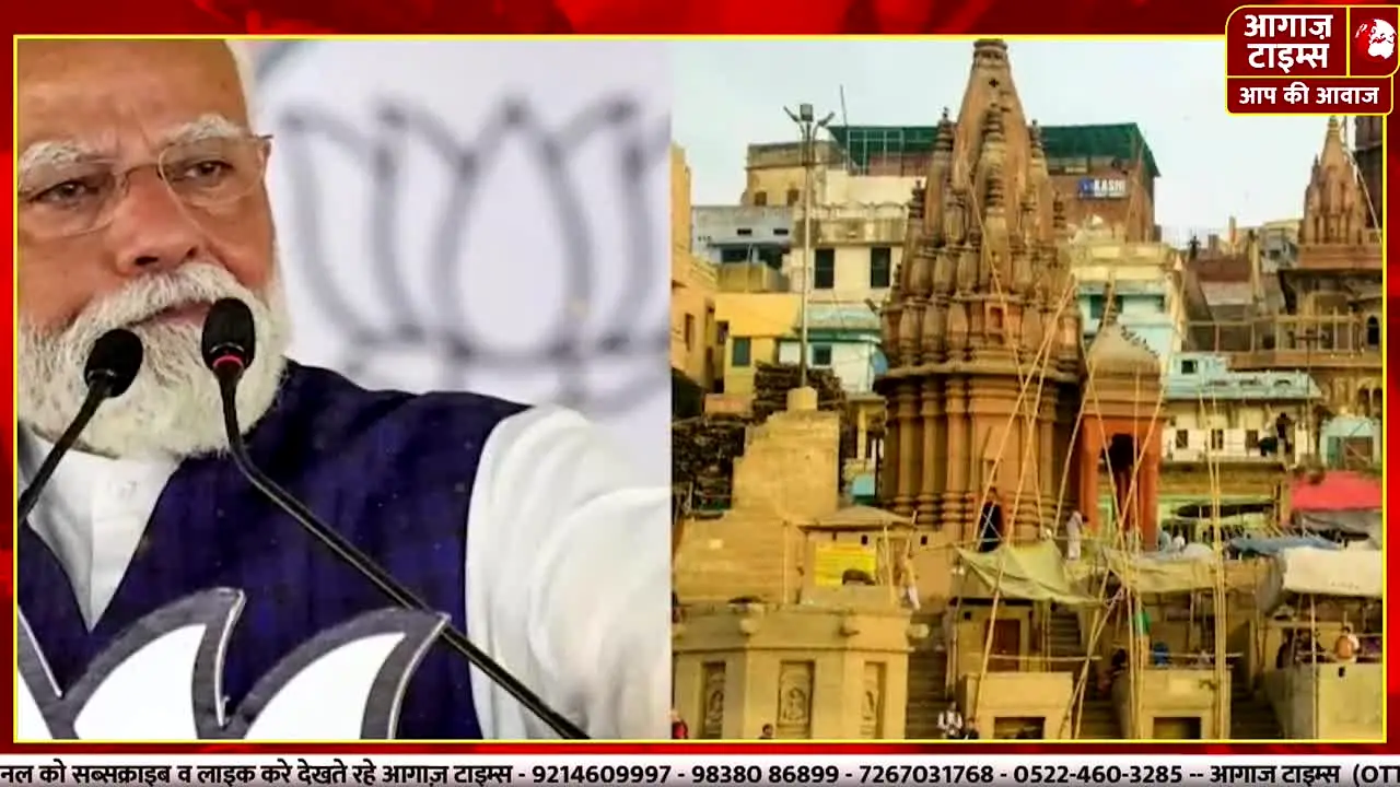 Aagaaz Times live