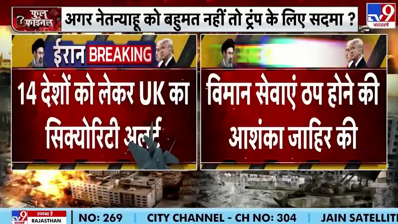 TV9 Bharatvarsh live