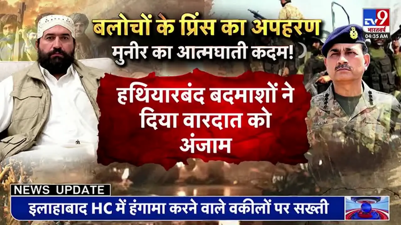 TV9 Bharatvarsh live