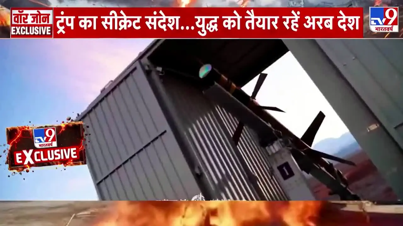 TV9 Bharatvarsh in diretta