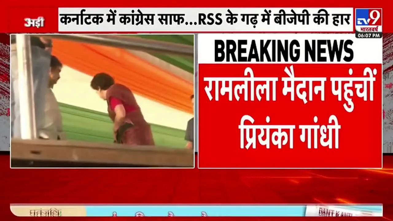 TV9 Bharatvarsh na żywo