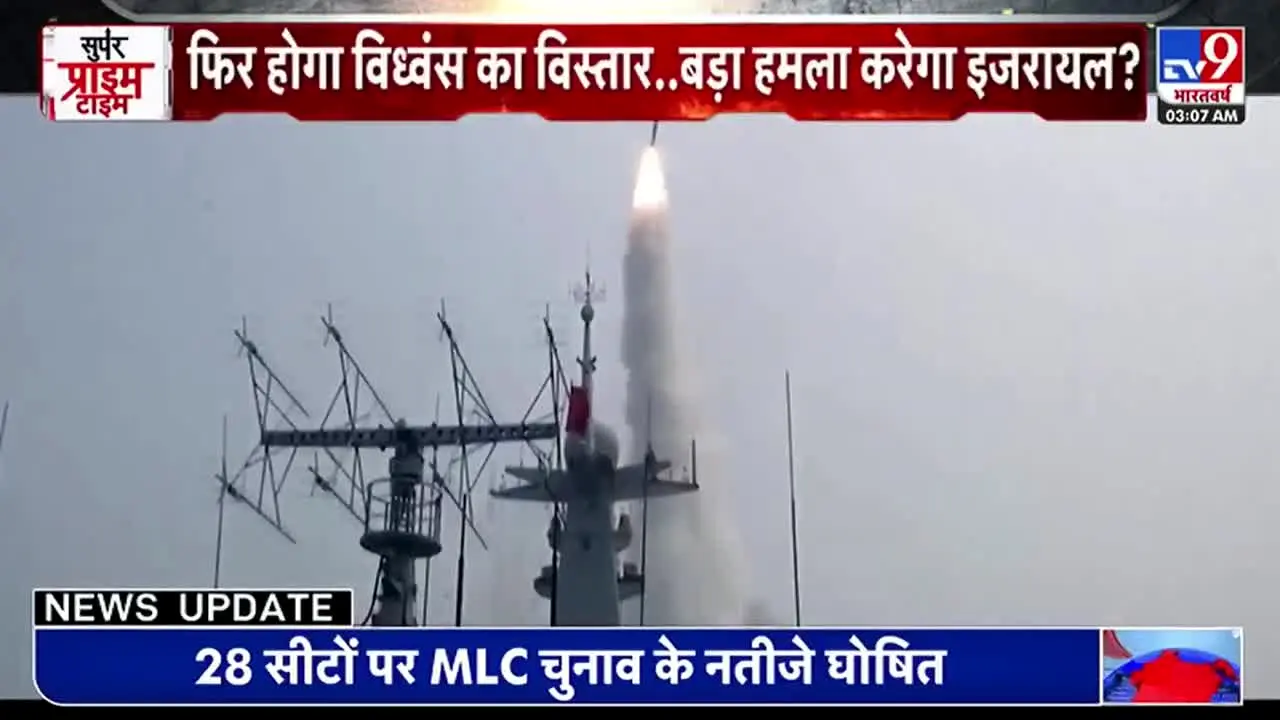 TV9 Bharatvarsh ao vivo