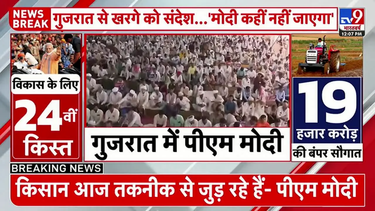 TV9 Bharatvarsh live