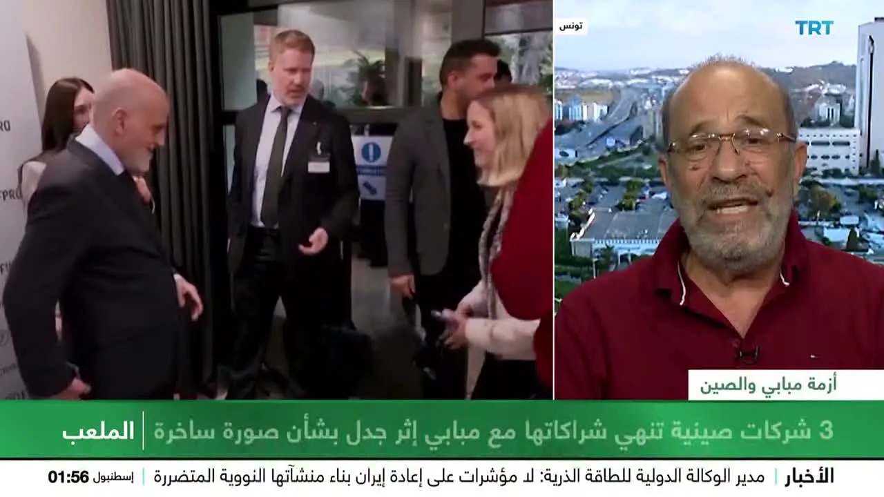 TRT Arabi live