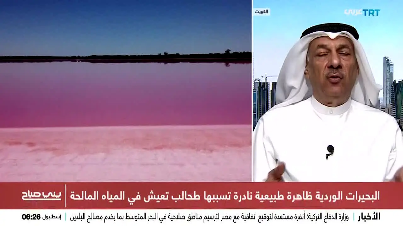 TRT Arabi live
