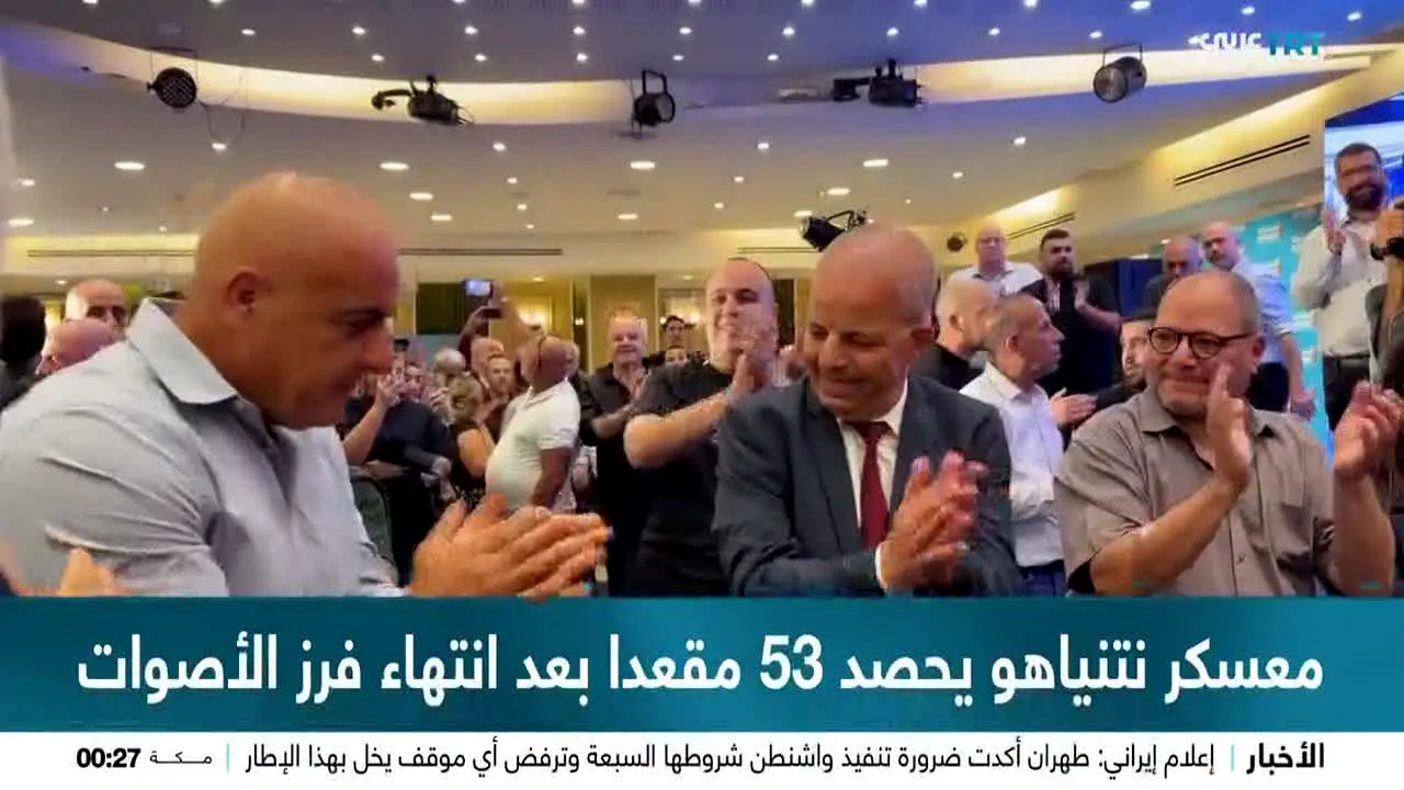 TRT Arabi — прямой эфир