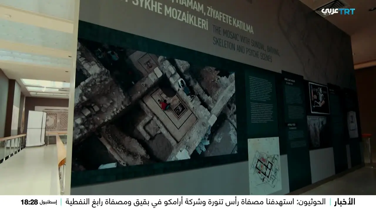 TRT Arabi live