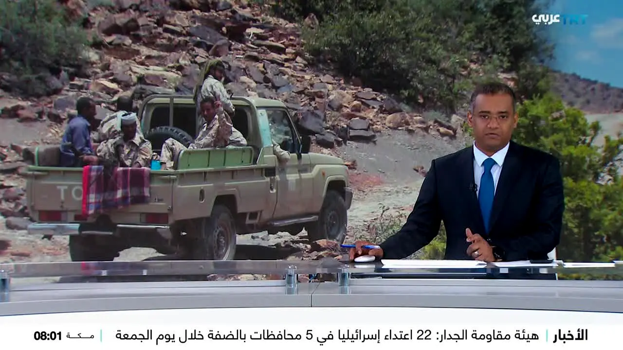 TRT Arabi en direct