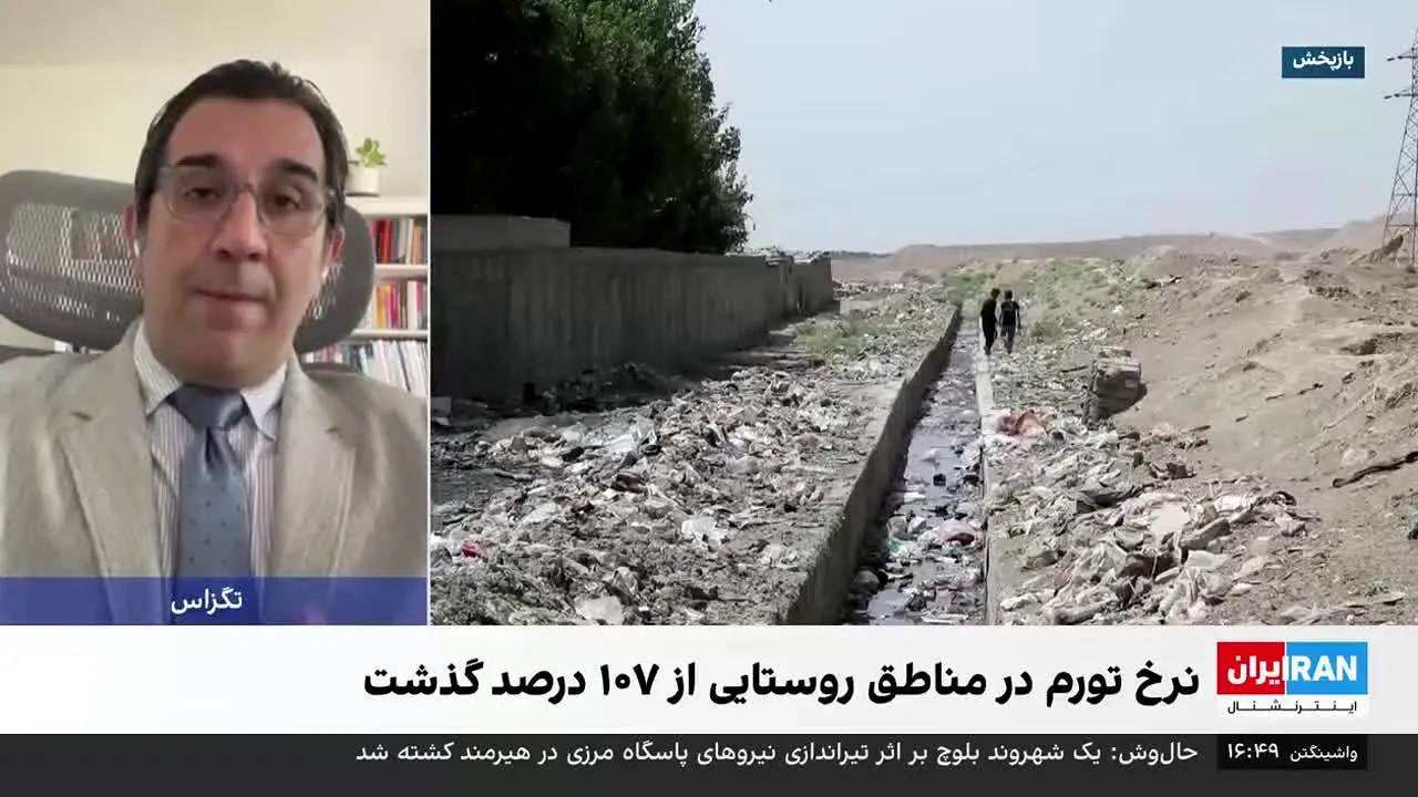 Iran International live