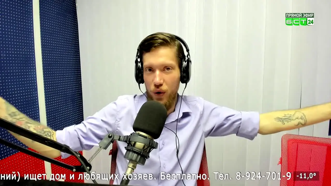 БСТ 24 (Братск) in diretta