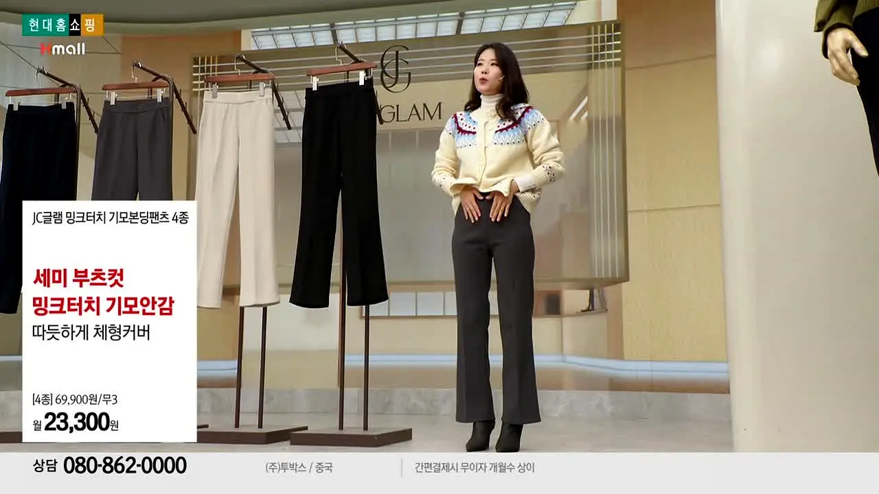 현대홈쇼핑+Shop live