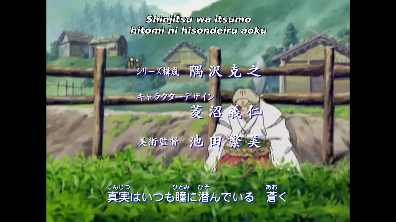 Inuyasha — прямой эфир
