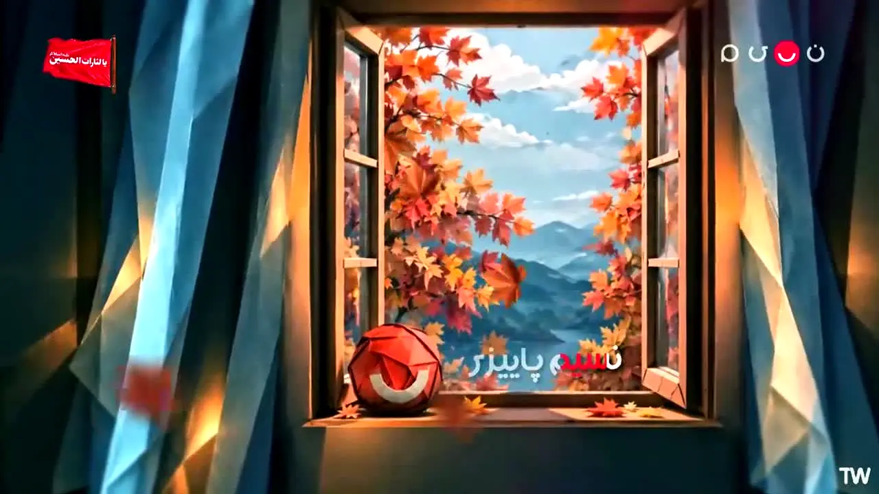 IRIB Nasim live