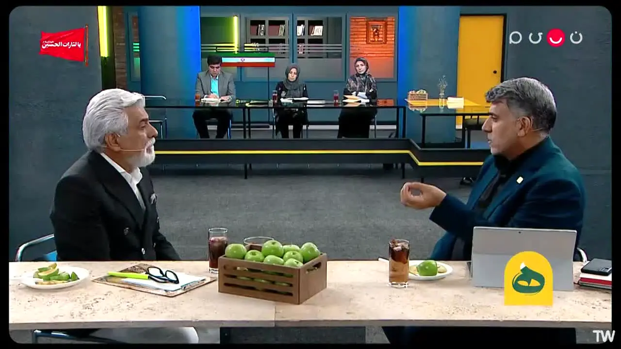 IRIB Nasim en direct