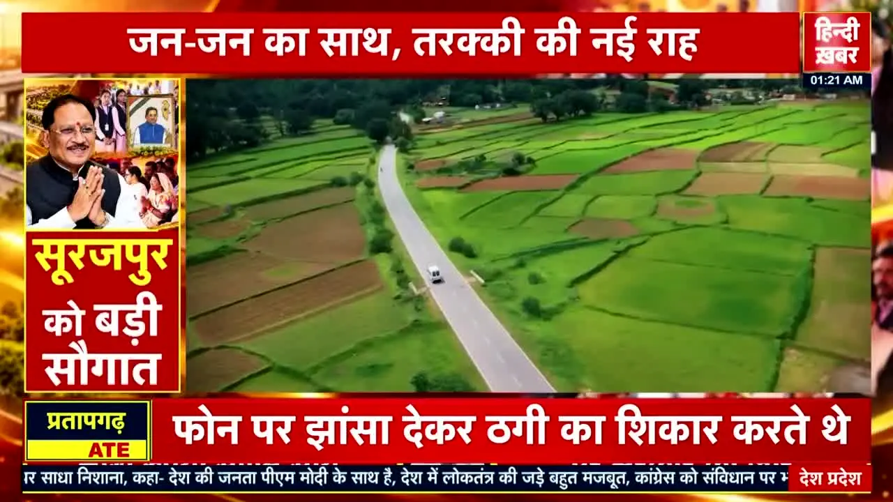 Hindi Khabar live