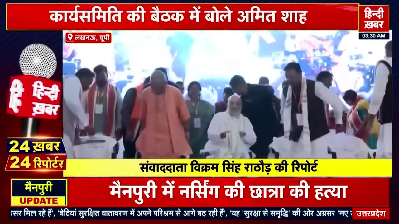 Hindi Khabar live