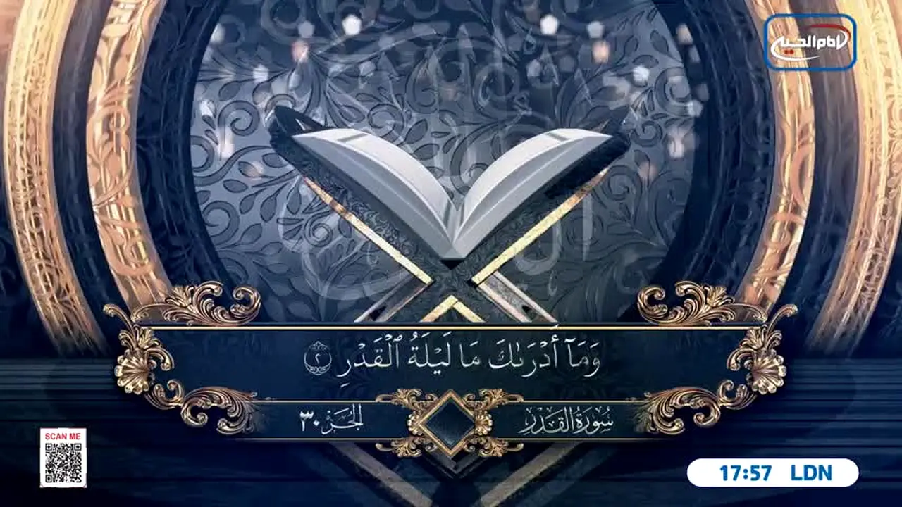 Imam Hussein TV 3 live
