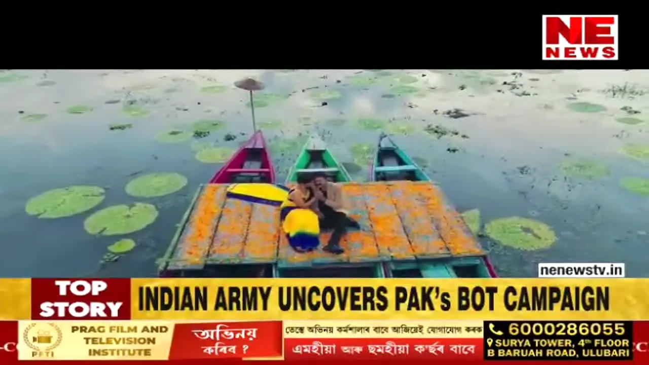 NE News live