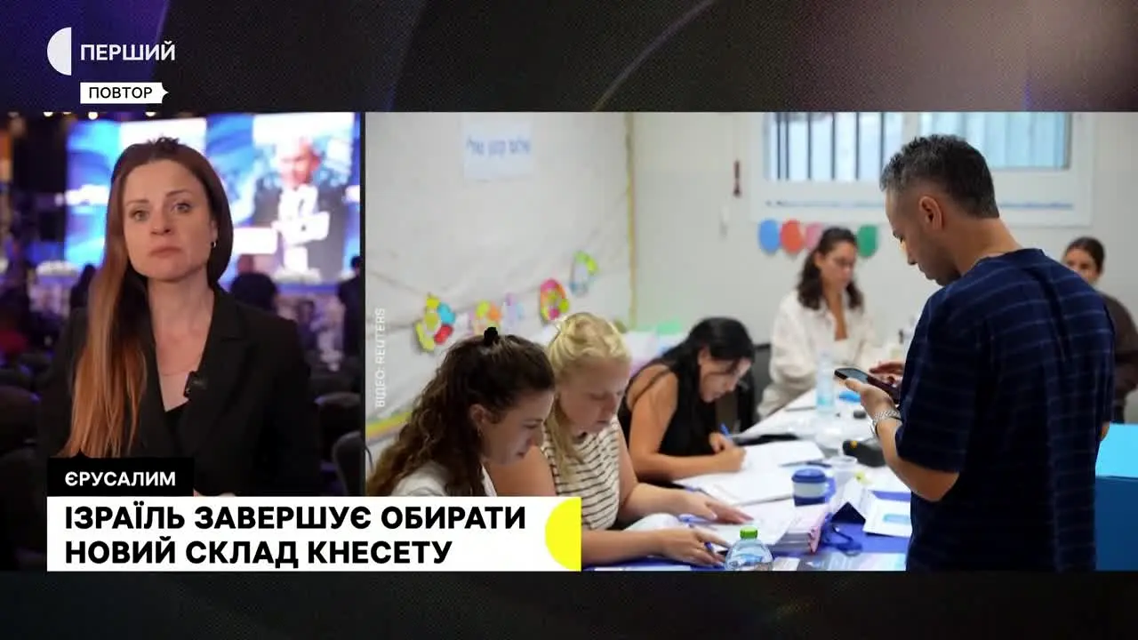 Pershyi live