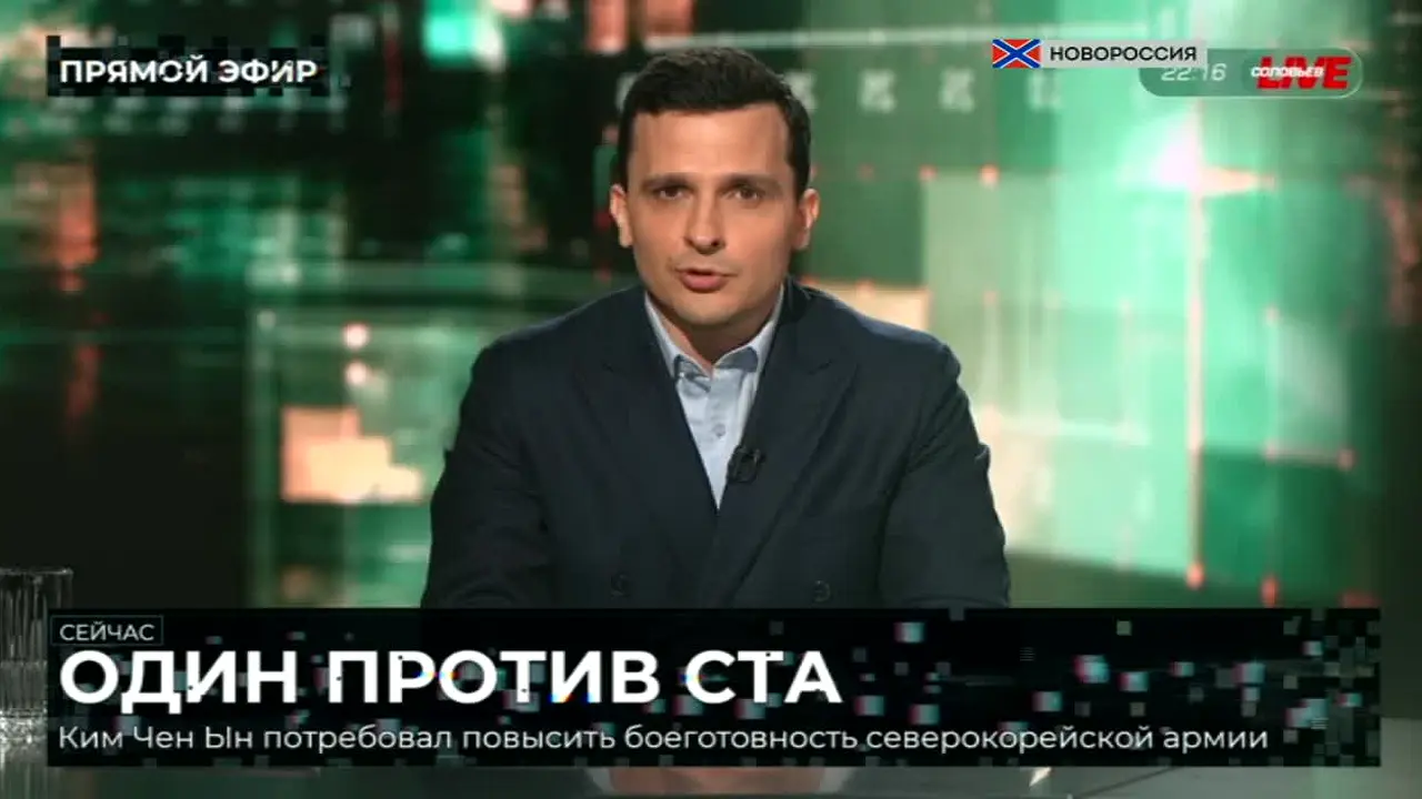 Novorossiya TV live