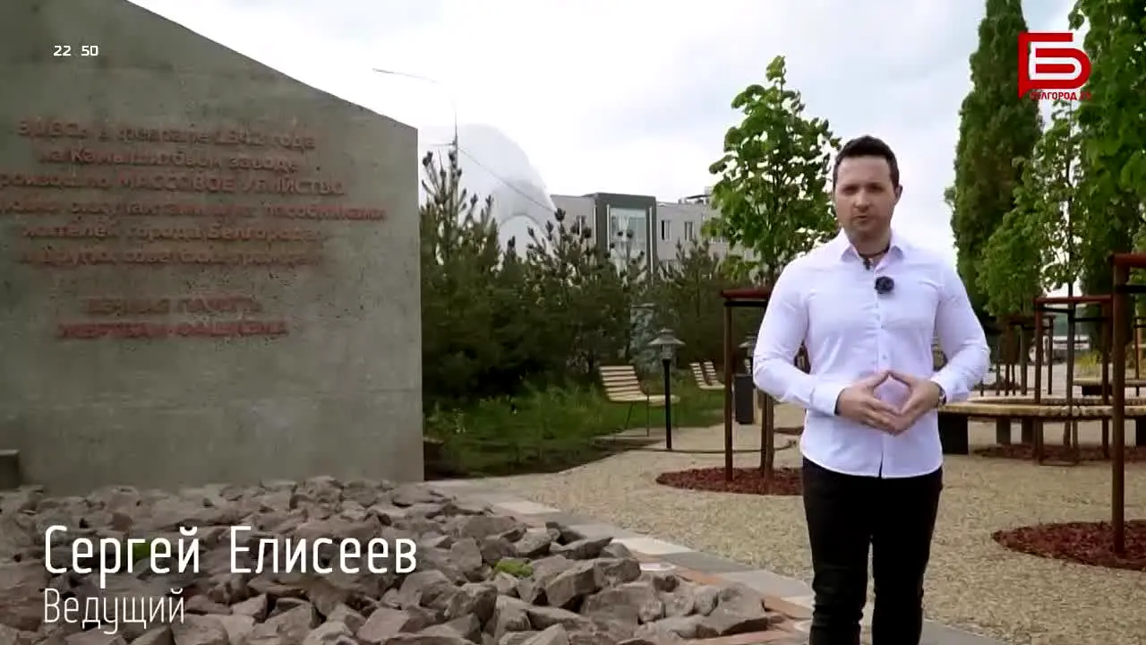 Belgorod 24 live