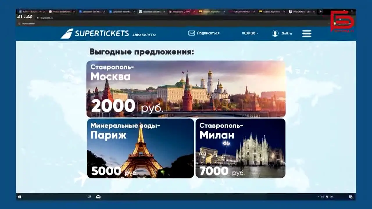Belgorod 24 live