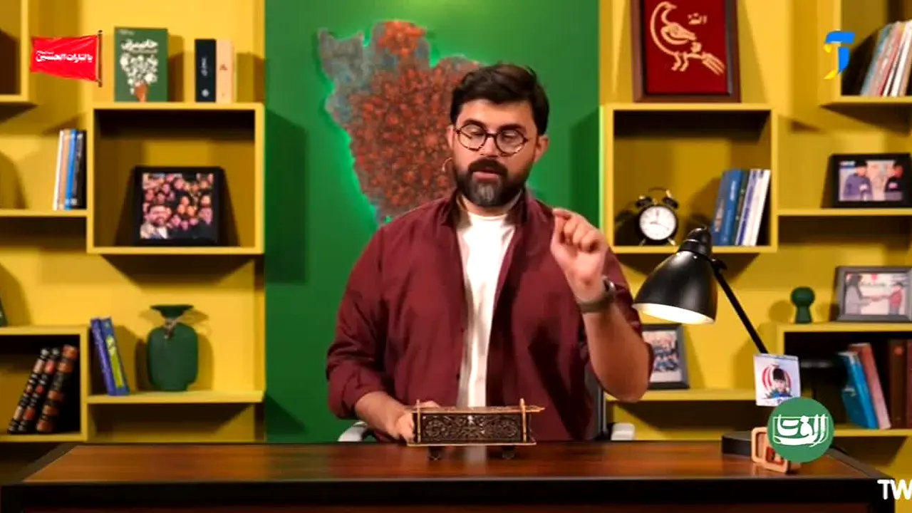 IRIB Amoozesh live