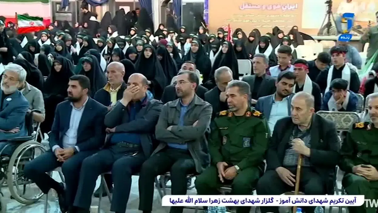 IRIB Amoozesh live