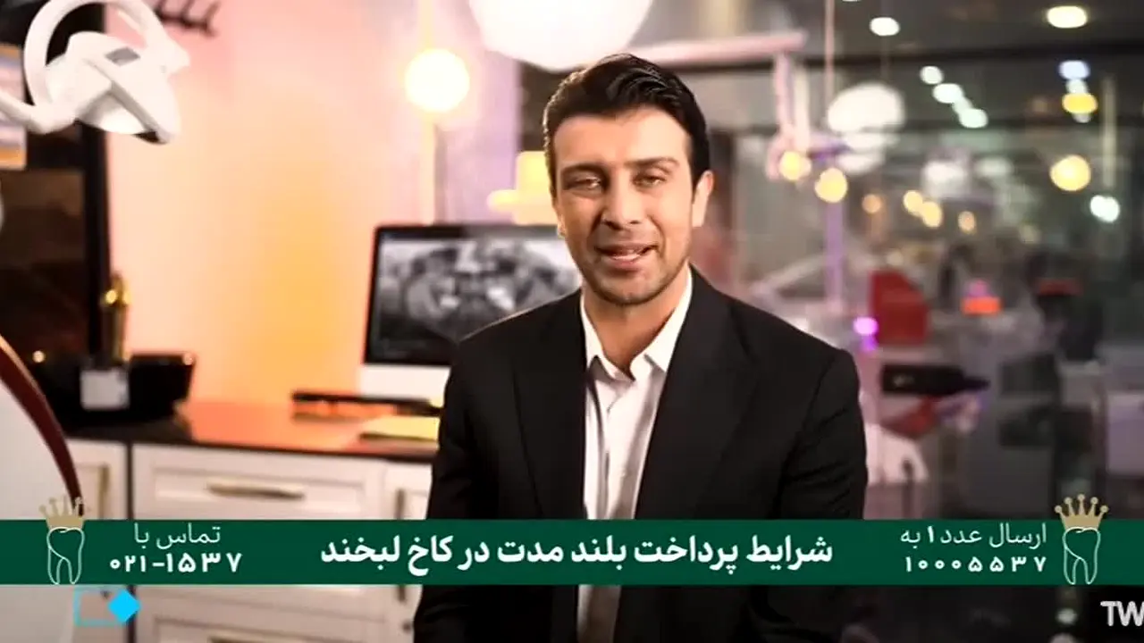 IRIB Amoozesh — прямой эфир