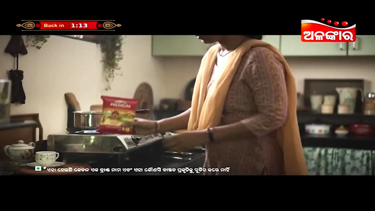 Alankar TV live